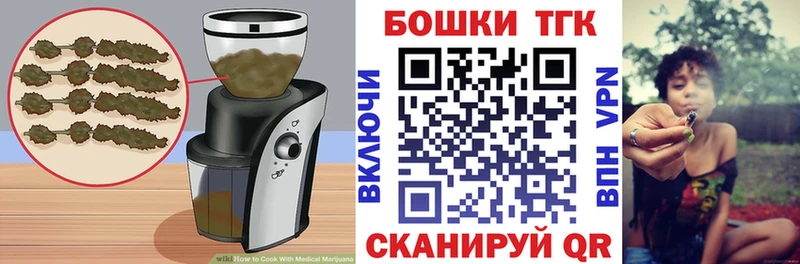 где продают   Заринск  Печенье с ТГК марихуана 
