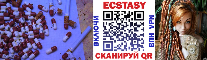 магазин продажи   Заринск  ЭКСТАЗИ 300 mg 