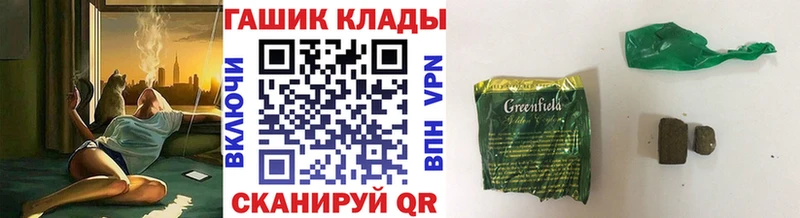 это официальный сайт  где продают   Заринск  Гашиш гарик 