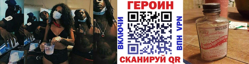 hydra   Заринск  Героин Афган 