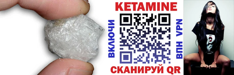 купить наркотики цена  Заринск  MEGA зеркало  Кетамин VHQ 