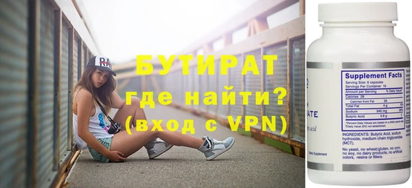 сатива Абинск