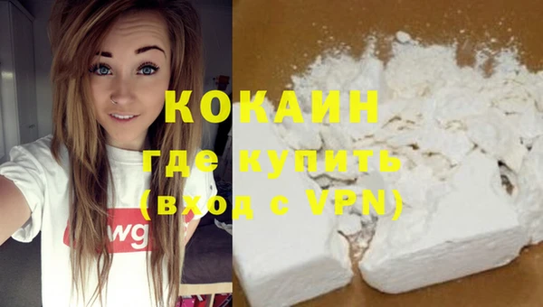 эйфоретик Абаза