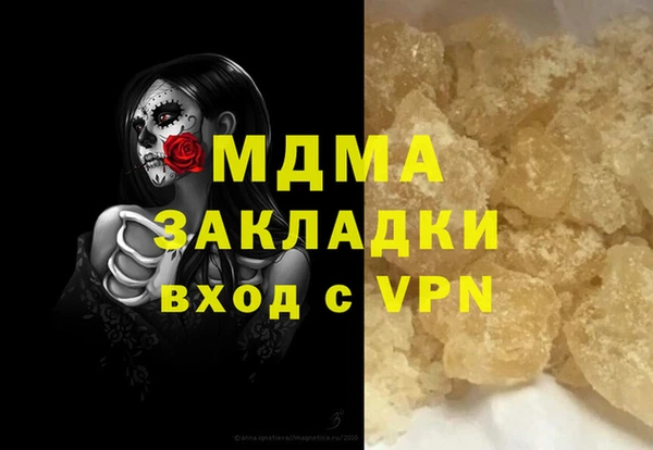 прущая мука Абдулино