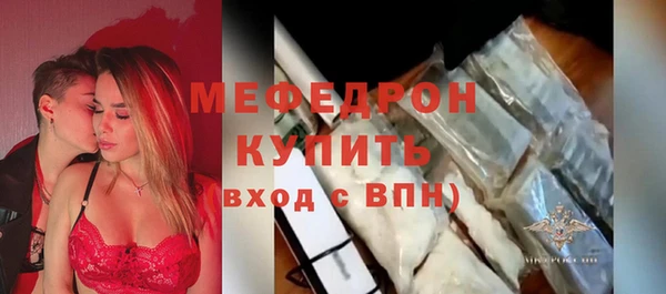 эйфоретик Абаза