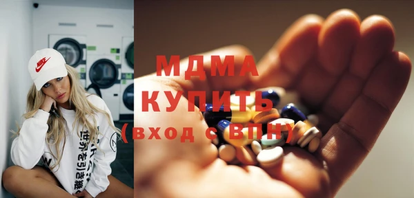 сатива Абинск