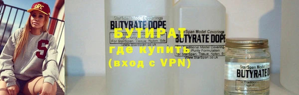 сатива Абинск