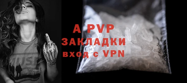 эйфоретик Абаза