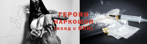 эйфоретик Абаза