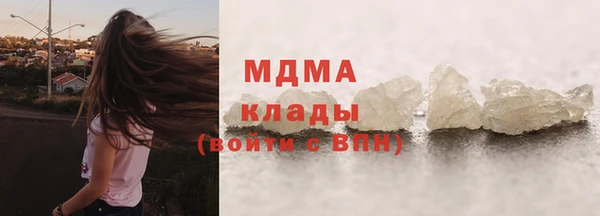 сатива Абинск