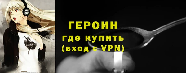 эйфоретик Абаза
