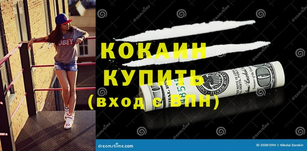 синтетический гашиш Алексин
