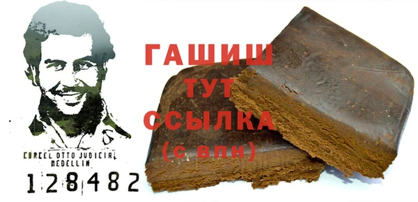 синтетический гашиш Алексин