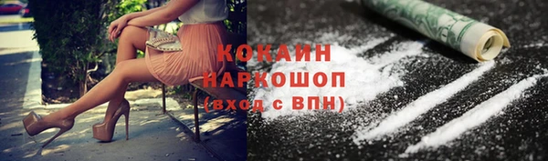 синтетический гашиш Алексин