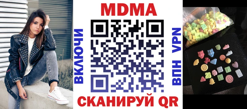 MDMA crystal  Заринск 