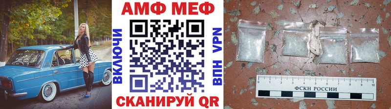 МЕТАМФЕТАМИН Декстрометамфетамин 99.9%  наркота  блэк спрут ТОР  Заринск 