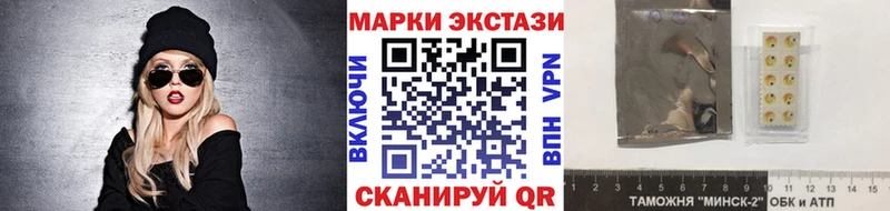 shop официальный сайт Заринск Марки NBOMe 1,8мг