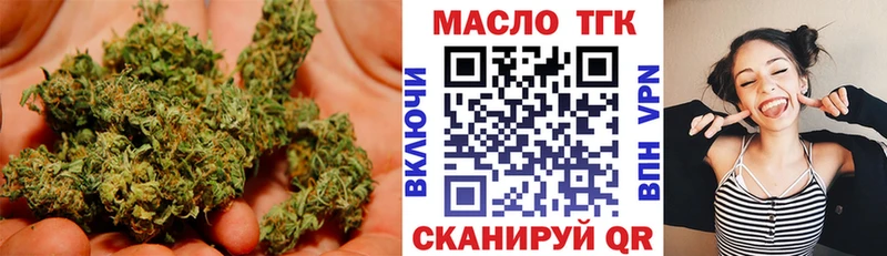 закладки  Заринск  Дистиллят ТГК вейп с тгк 